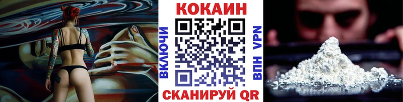Магазины продажи наркотиков Менделеевск АМФЕТАМИН Меф ГАШ Конопля Кокаин APVP