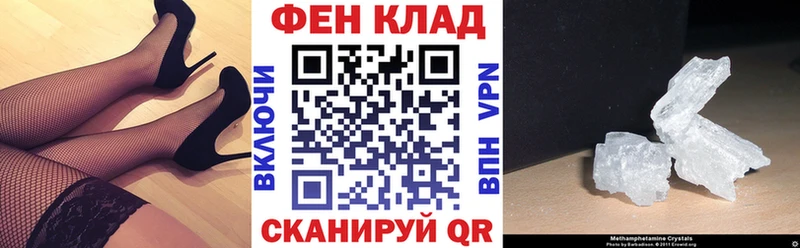 как найти закладки  мориарти состав  Амфетамин VHQ  Менделеевск 