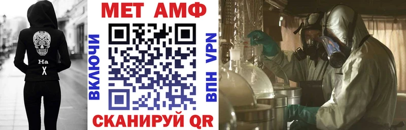 Amphetamine 98% Менделеевск
