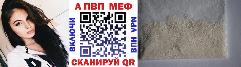 закладки  Менделеевск  A PVP крисы CK 