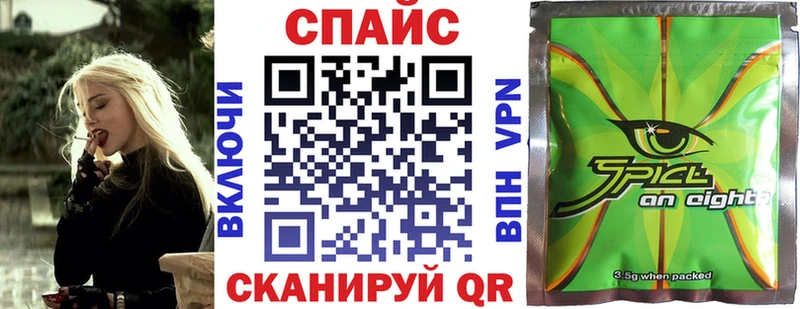 Бутират бутик  Менделеевск 