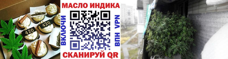 наркота  Менделеевск  Печенье с ТГК марихуана 
