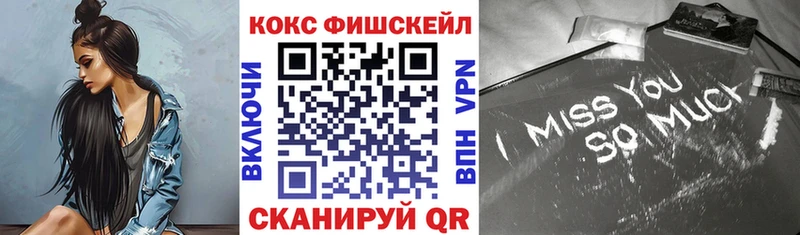 Cocaine Эквадор  магазин продажи наркотиков  Менделеевск 