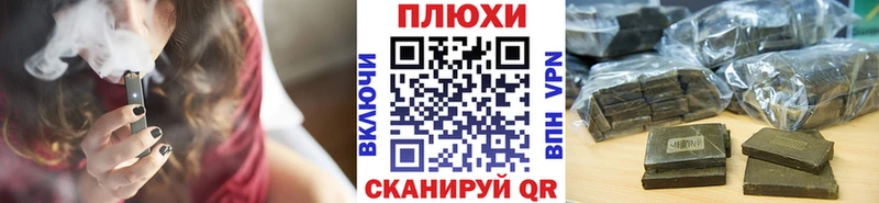 дарк нет формула  Менделеевск  Гашиш hashish  закладки 