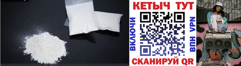 Кетамин VHQ где купить наркотик Менделеевск