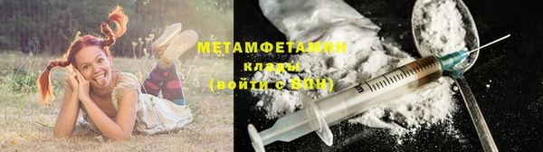 COCAINE Армянск