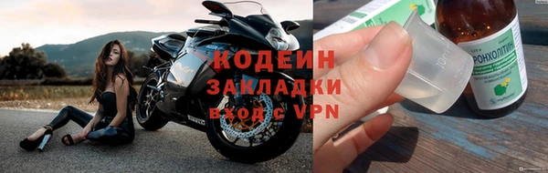 COCAINE Армянск