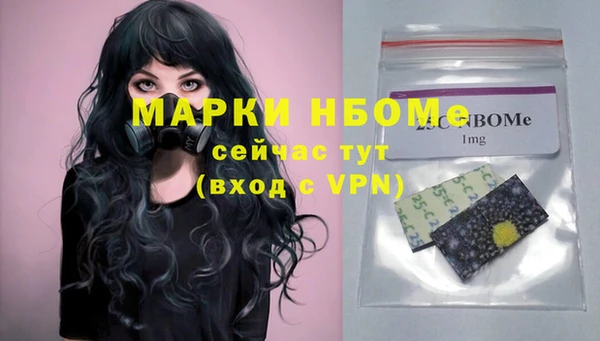 ECSTASY Арсеньев