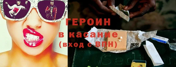 COCAINE Армянск