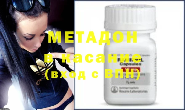 метамфетамин Аксай