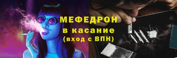 COCAINE Армянск