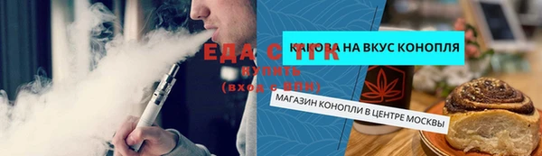 COCAINE Армянск