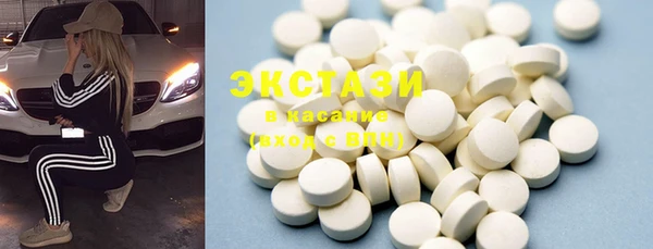 ECSTASY Арсеньев