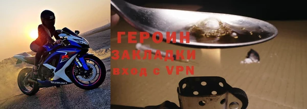 COCAINE Армянск
