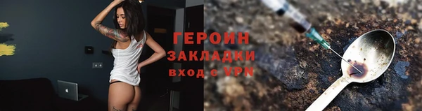 COCAINE Армянск