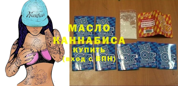 ECSTASY Арсеньев