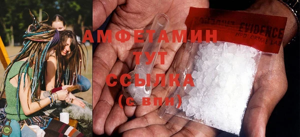 ECSTASY Арсеньев