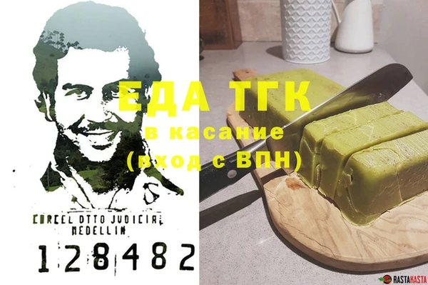 ECSTASY Арсеньев