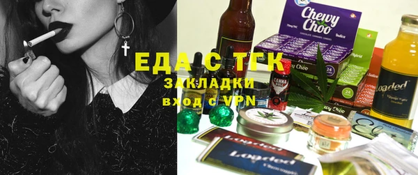 ECSTASY Арсеньев