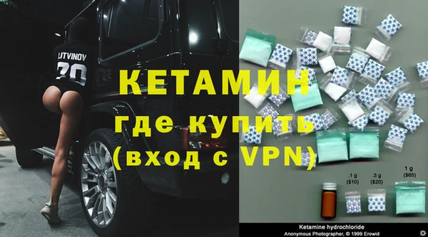 метамфетамин Аксай