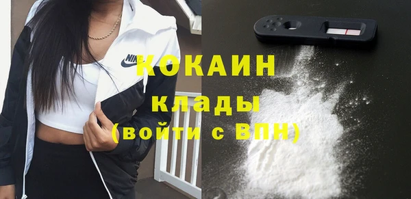 кокаин VHQ Аркадак