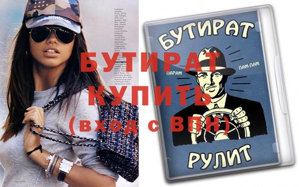 ECSTASY Арсеньев