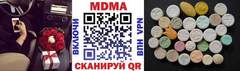 МДМА crystal  Менделеевск 