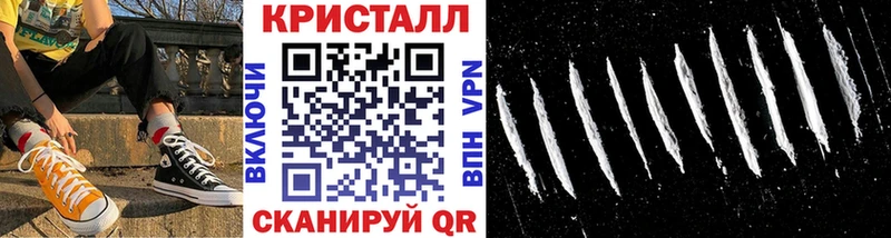 Первитин кристалл  где найти   Менделеевск 