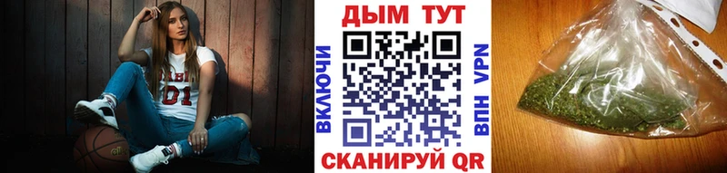 наркошоп  Менделеевск  Бошки Шишки ГИДРОПОН 